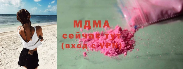 марки lsd Абинск